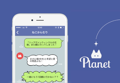 Work Planet